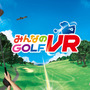 『みんなのGOLF VR』無料体験版、配信開始─「練習場」で様々なスイングが試せる！360度見渡す限りのゴルフ体験を楽しもう