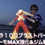 個体値100のバシャーモをMAX強化！ブラストバーンの破壊力をご覧あれ【ポケモンGO 秋田局】