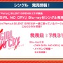 『バンドリ！』アニメ「俺ガイル続」のOPや「40mP」の人気楽曲がカバーに追加決定！プロフィール機能も強化【生放送まとめ】