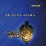 カプコン「次世代ワールドホビーフェア'09 Summer」、流星3全国大会、モンハン3体験などが！