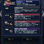 『メギド72』イベントクエスト「見習い女王と筋肉の悪魔」を6月1日から開催！コラボカフェ「メギド72 garden cafe」も期間限定オープン