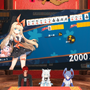 白上フブキ杯リアルタイムレポート―バーチャル界最強雀士の誕生を見届けろ！