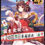 白上フブキ杯リアルタイムレポート―バーチャル界最強雀士の誕生を見届けろ！