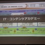 「行動が運命を作る」、LINEテクニカルエバンジェリストが学生にエール―IT・コンテンツアカデミー オープンキャンパス レポート