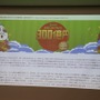 「行動が運命を作る」、LINEテクニカルエバンジェリストが学生にエール―IT・コンテンツアカデミー オープンキャンパス レポート