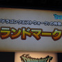 『ドラゴンクエスト ウォーク』発表会レポート