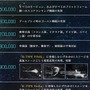 最新・最高のSTGを目指す『R-TYPE FINAL 2』第2弾トレイラー公開―Kickstarterで支援受付開始