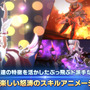 『エルン ジェネシス』事前登録開始！200以上のキャラクターから自分だけのチームを作る、収集型戦略RPG