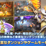 『エルン ジェネシス』事前登録開始！200以上のキャラクターから自分だけのチームを作る、収集型戦略RPG