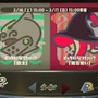 『スプラトゥーン2』ファイナルフェス前にすべての戦績を振り返る─ヒメセンパイは本当に負けやすいのか検証！