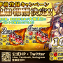 『三国烈覇』7月11日リリース決定！三国時代の街並みや合戦をリアルに再現した3DシミュレーションRPG