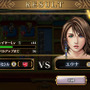 『FINAL FANTASY DIGITAL CARD GAME』サービス開始！16日からのアトレ秋葉原コラボでは、ドットキャラが館内外をジャック