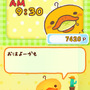 かものはしかも。 あいまい生活のすすめ