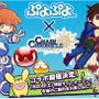 6周年を迎えた『チェンクロ3』絆の大感謝祭2019会場レポート！今後のアプデ方針は“3つの楽しさ”を大切にすること