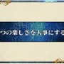 6周年を迎えた『チェンクロ3』絆の大感謝祭2019会場レポート！今後のアプデ方針は“3つの楽しさ”を大切にすること