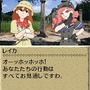 世界ふしぎ発見!DS 伝説のヒトシ君人形を探せ!