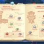 スイッチ『きみのまち  ポルティア』日本語パッケージ版10月24日発売決定！初回予約特典として「オリジナルサウンドトラックCD」をプレゼント