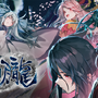 「式姫Project」最新作『かくりよの門 -朧-』2019年9月配信開始！事前登録数に応じて豪華特典をプレゼント