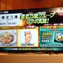 『龍が如く ONLINE』×「養老乃瀧」コラボメニュー試食会をレポート！『龍オン』ユーザーは「バクハイ」が1杯無料に