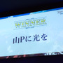 祝2周年！『リネレボ』ファンミーティングが開催―会場では新種族“カマエル”を用いた熱い要塞戦が見られた！