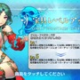 『FGO』「陳宮」5枚引くまでずっとガチャ！─使ったポイント総数は？ 「夏の閻魔亭」は何枚出た？ 1000連を超える挑戦の結果をレポート【特集】