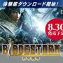 (C)2007 KOEI Co., Ltd. All rights reserved.