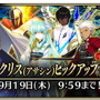 『FGO アーケード』新規サーヴァント「水着ニトクリス」が8月22日より実装！開催中の期間限定イベントには新クエストも追加