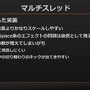 これからは4Kがスタンダードになる―シリコンスタジオが語る「Stadia」へのミドルウェア対応【GTMF 2019】