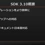 これからは4Kがスタンダードになる―シリコンスタジオが語る「Stadia」へのミドルウェア対応【GTMF 2019】