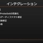これからは4Kがスタンダードになる―シリコンスタジオが語る「Stadia」へのミドルウェア対応【GTMF 2019】