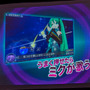 10年目だからこその裏話も！「初音ミク×セガ プロジェクト」10周年ステージレポート