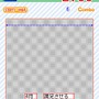 中学基本英単語ワードパズル