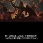 アイアンマスター
