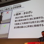 中国武術を説得力ある3Dアニメーションに仕立てるには―型と実演を織り交ぜて解説【CEDEC 2019】