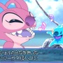 スティッチ!