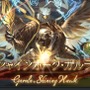 『グラブル』9月の古戦場イベントに「シャインホーク・ガルラ」が登場─そのモデルはインドの神鳥？名前がよく似た“彼女”にも迫る