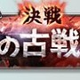 『グラブル』9月の古戦場イベントに「シャインホーク・ガルラ」が登場─そのモデルはインドの神鳥？名前がよく似た“彼女”にも迫る