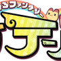 『ゆめいろファンタジーラテール』クローズドβテストの募集登録がスタート！一足はやく“ゆめカワ”な冒険を体験するチャンス