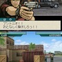 マイアミクライシス
