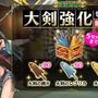 『アルカ・ラスト 終わる世界と歌姫の果実』「コーデリア」など新しい仲間をゲット！「ハロウィン大冒険！ポカンと3人の乙女たち」開催