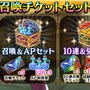 『アルカ・ラスト 終わる世界と歌姫の果実』「コーデリア」など新しい仲間をゲット！「ハロウィン大冒険！ポカンと3人の乙女たち」開催