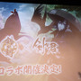 和風奇譚RPG『剣が刻』が『剣が君』とコラボ決定！イベント出展など新情報続々