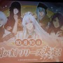 和風奇譚RPG『剣が刻』が『剣が君』とコラボ決定！イベント出展など新情報続々
