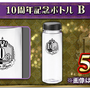 『怪盗ロワイヤル』10周年記念イベント開催！オリジナルコースターがもらえるコラボカフェを秋葉原にオープン