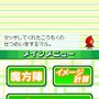 まほうじんとイメージけいさん