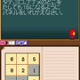 まほうじんとイメージけいさん