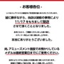 「ウェアハウス川崎」11月17日閉店へ―香港・九龍城砦を再現した有名ゲームセンター