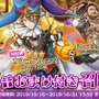 『アルカ・ラスト 終わる世界と歌姫の果実』小野大輔さんが演じる「カシュパル」を追加！ピックアップ召喚を本日16日メンテナンス後より開催