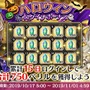 『アルカ・ラスト 終わる世界と歌姫の果実』小野大輔さんが演じる「カシュパル」を追加！ピックアップ召喚を本日16日メンテナンス後より開催