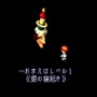 【吉田輝和の絵日記】アンチRPG『moon』勇者に殺されたモンスターのタマシイを救え―見返りはラブ！